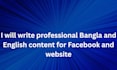 write engaging social media posts and captions for facebook