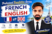 manually translate english to french and french to english