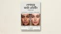 do professional photo editing and image retouching