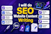 do website copywriting copywriting website content website copy seo copywriting