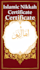 design islamic nikkah certificate and nikahname frame