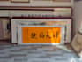 create custom handwritten chinese calligraphy wall art and gift