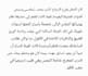 provide professional english to arabic translation and localization