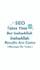 improve your website ranking with on page SEO