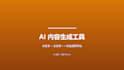build an ai customer service chatbot with rag from your documents