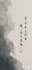 chinese calligraphy and language artist