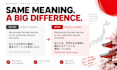 localize your english content into natural japanese
