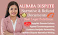 write your alibaba dispute narrative and prepare trade assurance refund document