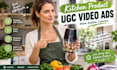 create engaging home kitchen ugc videos