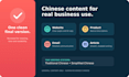 proofread and humanize your ai translated chinese content
