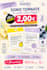 create enganging social media posts and promotional content