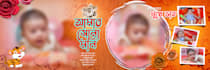 design a rice ceremony, annaprashan album