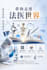 design professional academic and scientific powerpoint presentations