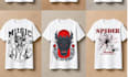 create eye catching custom tshirt designs