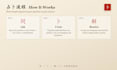 give you a chinese I ching reading