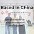 find chinese suppliers and negotiate prices
