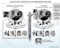 do professional packaging dieline and press ready prepress