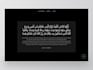 interactive wedding website, 3d spline, 3d website animation, rsvp, three js