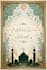 do quran tafseer translation islamic writing urdu poster and poetry design