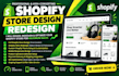 shopify store design redesign shopify store shopify store design shopify website