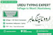 convert scanned PDF to word and urdu typing