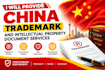 provide china trademark and intellectual property document services