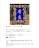translate classical, ancient chinese and calligraphy