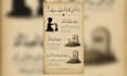 design islamic urdu quote posts
