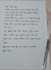 write beautiful handwritten letters and notes