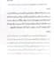 do professional arabic to urdu translation and proofreading