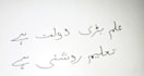 do academic handwriting in bengali english arabic urdu