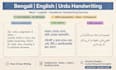 do academic handwriting in bengali english arabic urdu