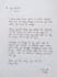 write anything in clear and neat print handwriting