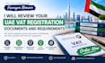 review your uae vat registration documents and requirements