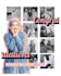 create a personalized animated photo collage greeting