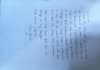 write beautiful handwritten letters, cards, and notes