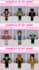 create your custom HD minecraft skin