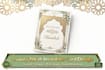 design elegant pakistani wedding invitation cards
