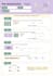 create curriculim and lesson plans for elementary school