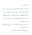 write beautiful english and arabic handwriting ,