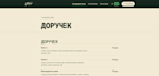 build a bilingual restaurant website with a language switcher