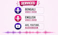 do soft emotional bengali female voice over for youtube stories