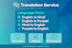 translate hindi punjabi english