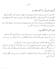write and rewrite urdu articles and blog posts