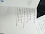 handwrite letters, notes, assignments, and documents