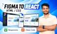 convert figma to react responsive website