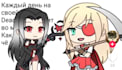 make gacha animation memes