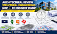 architectural review structural engineering mep pe engineer stamp in pa il az tx