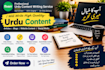 write and proofeading high quality urdu content