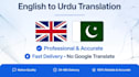 translate english to urdu